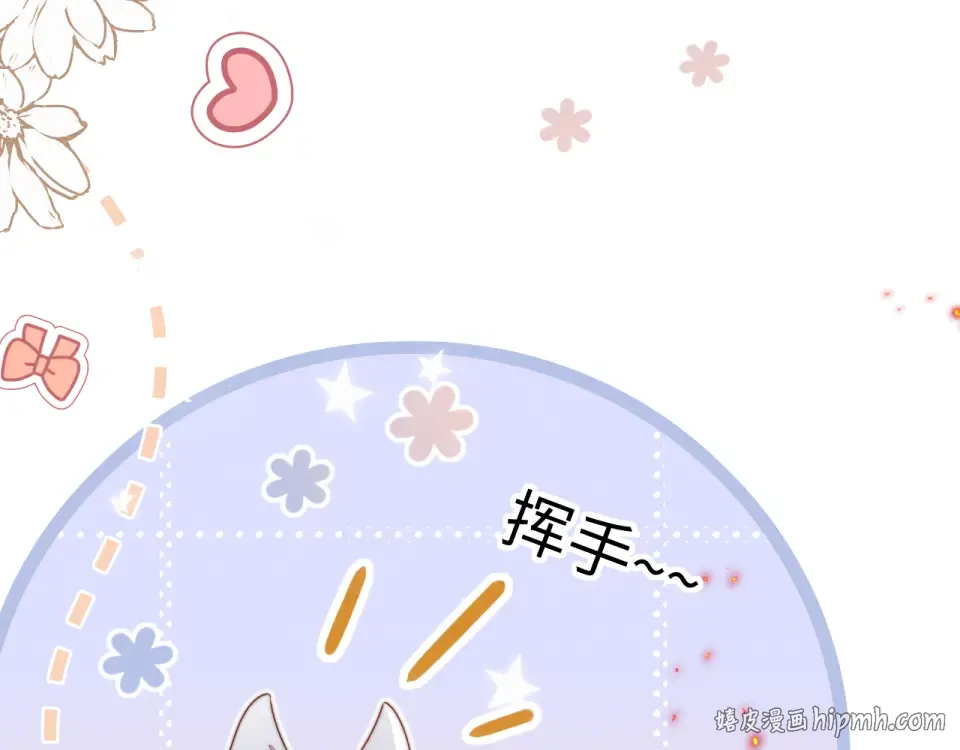 第42话 第64页