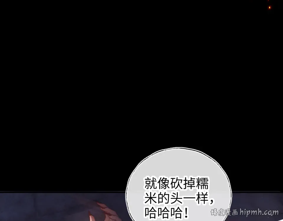 第42话 第72页