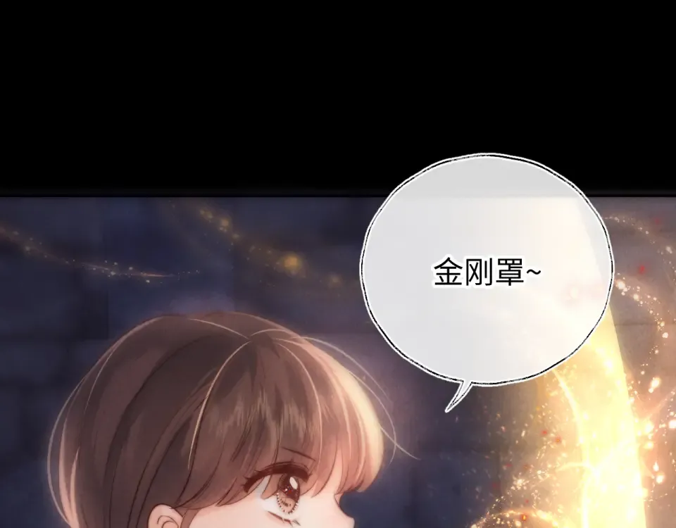 第42话 第75页