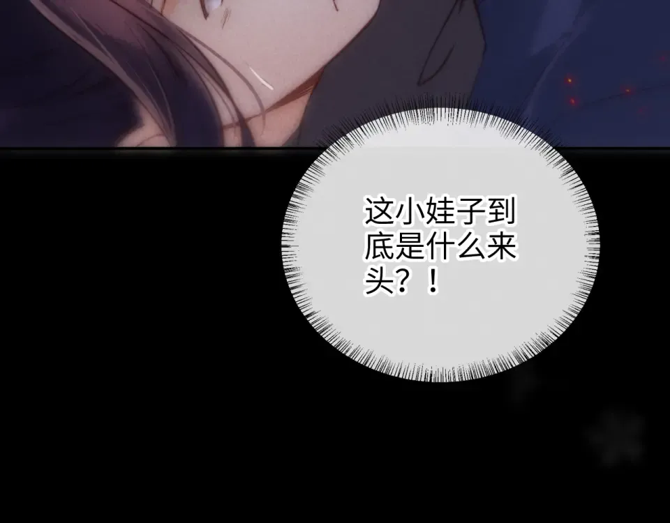 第42话 第83页
