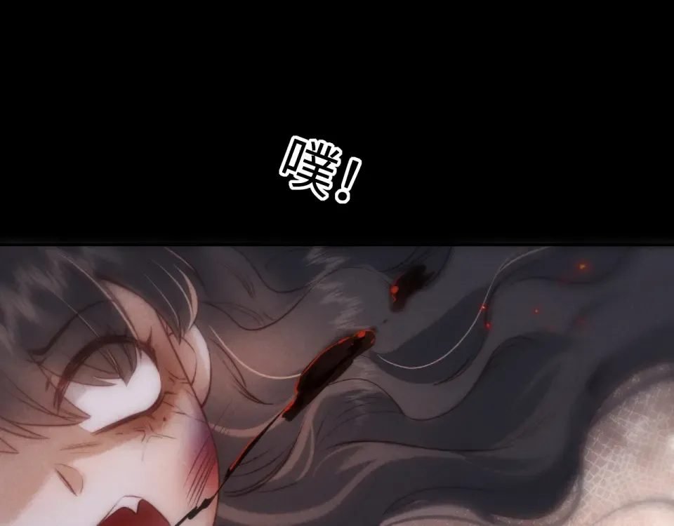 第42话 第86页