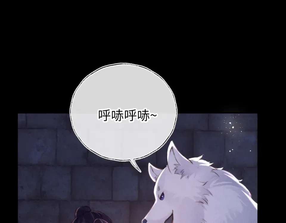 第42话 第93页