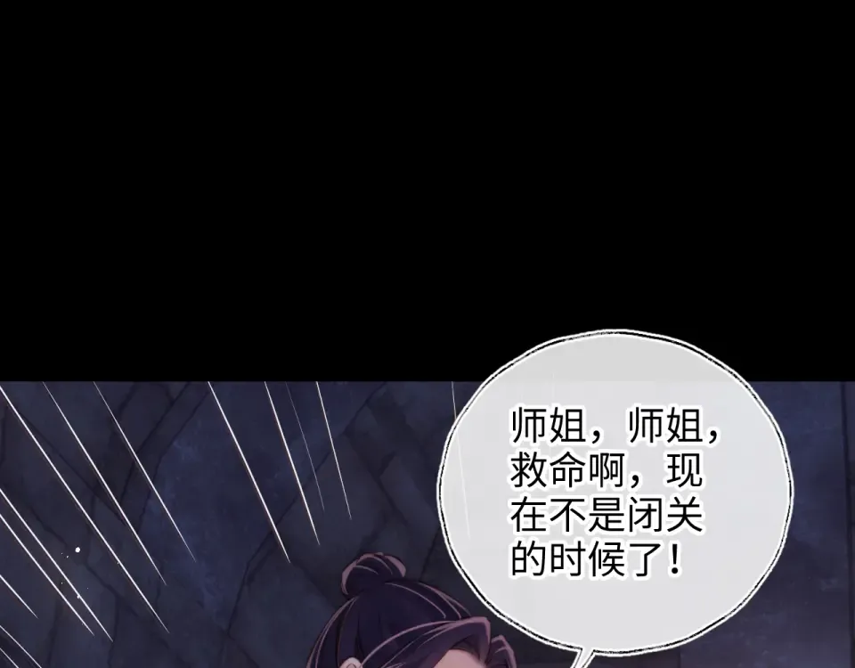 第42话 第95页