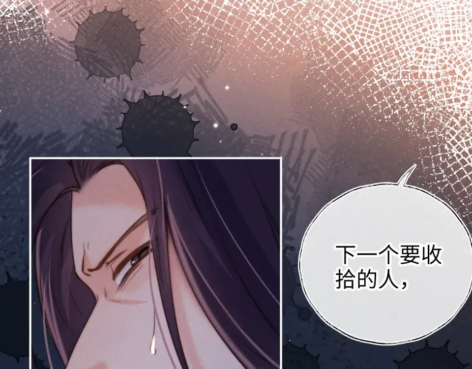第42话 第100页