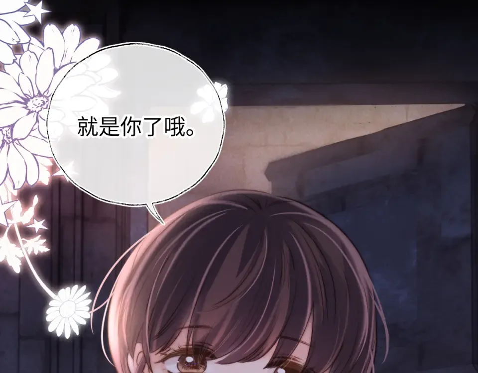 第42话 第102页