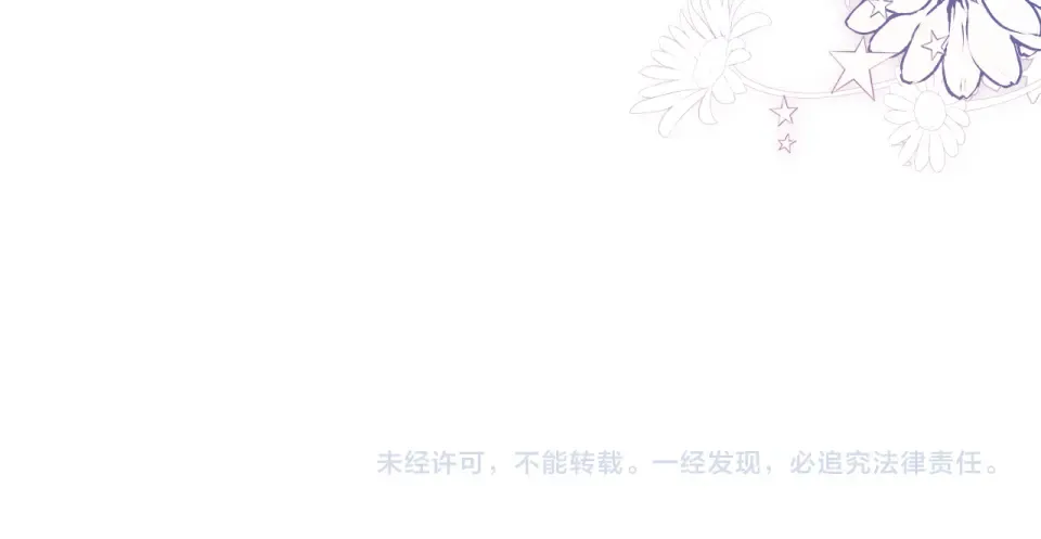 第42话 第104页