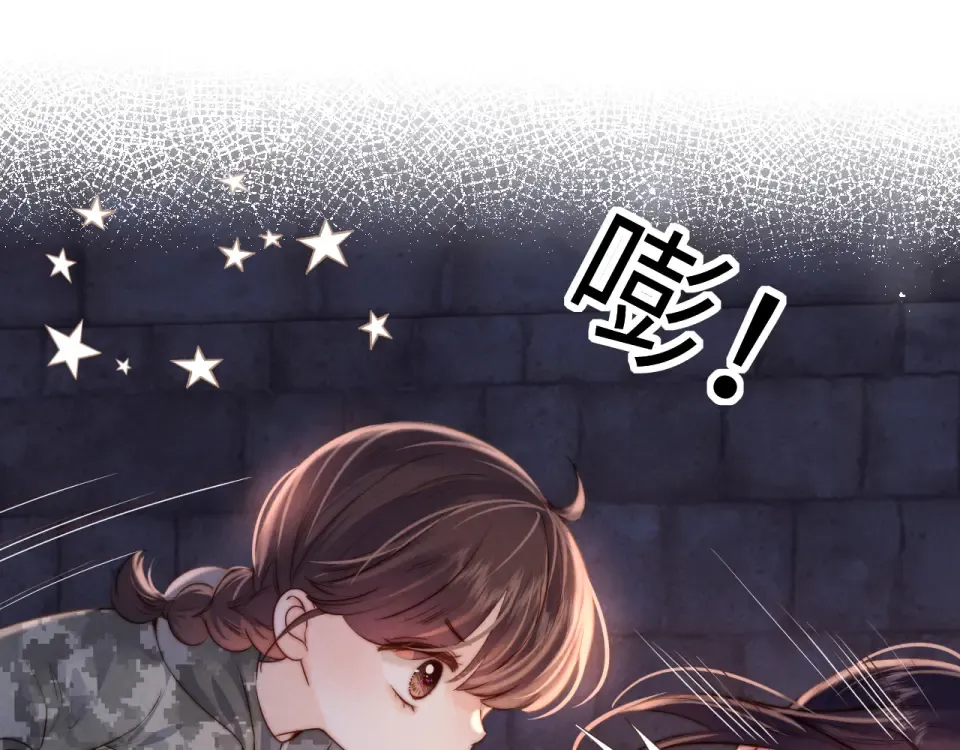 第43话 第5页