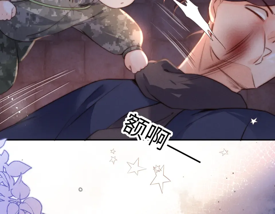 第43话 第6页