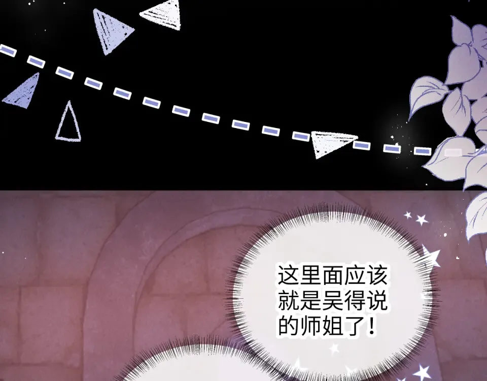 第43话 第9页