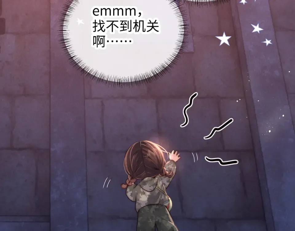 第43话 第10页