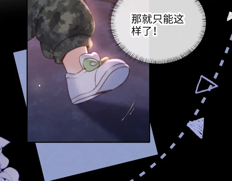 第43话 第12页