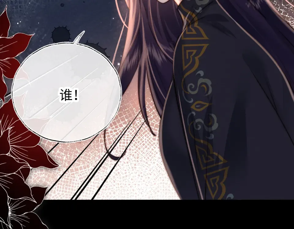 第43话 第17页