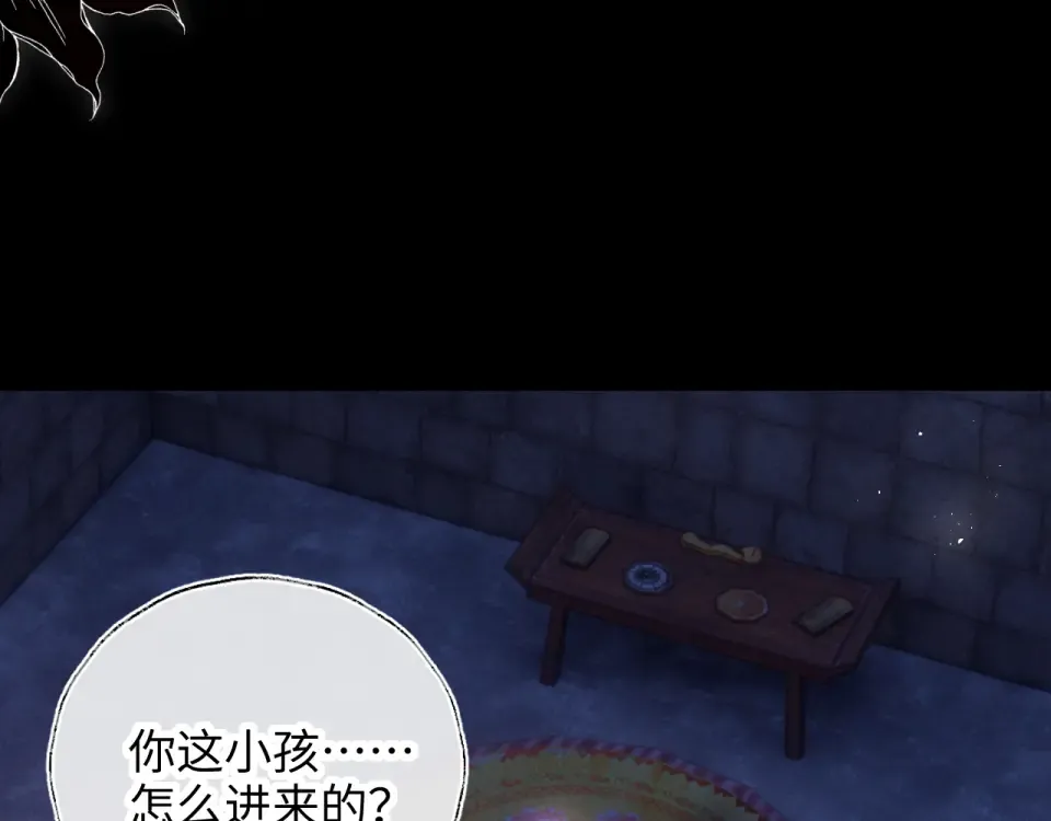 第43话 第18页