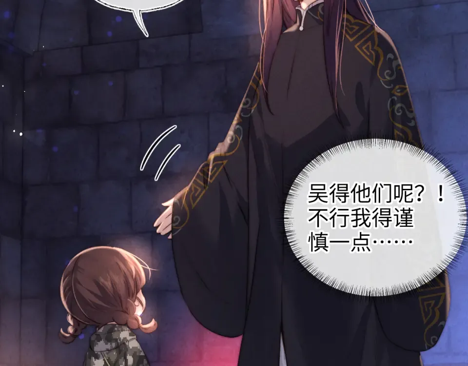 第43话 第26页