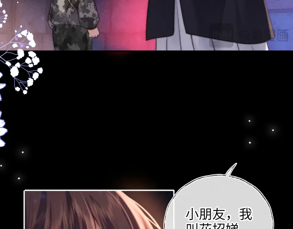 第43话 第27页