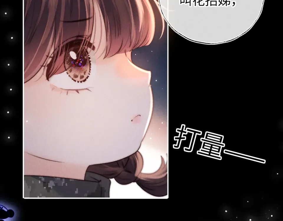 第43话 第28页