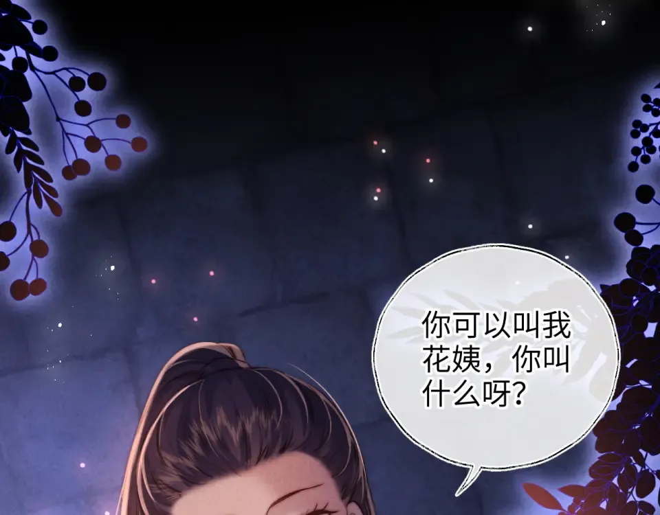 第43话 第29页
