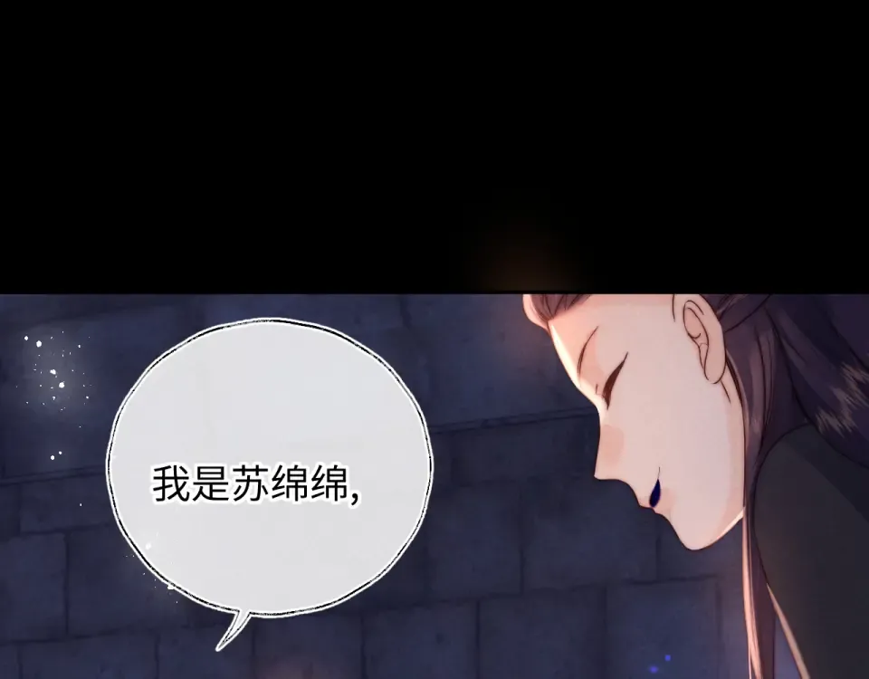 第43话 第33页