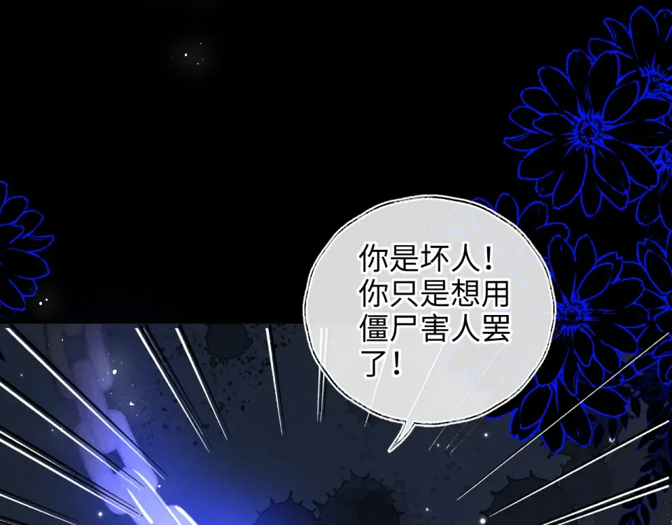 第43话 第35页