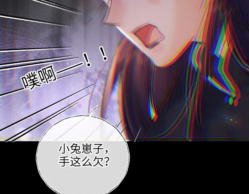 第43话 第38页
