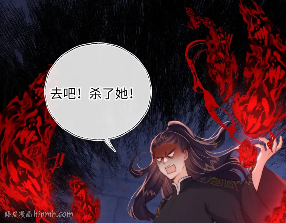 第43话 第40页