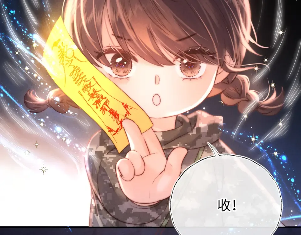 第43话 第43页