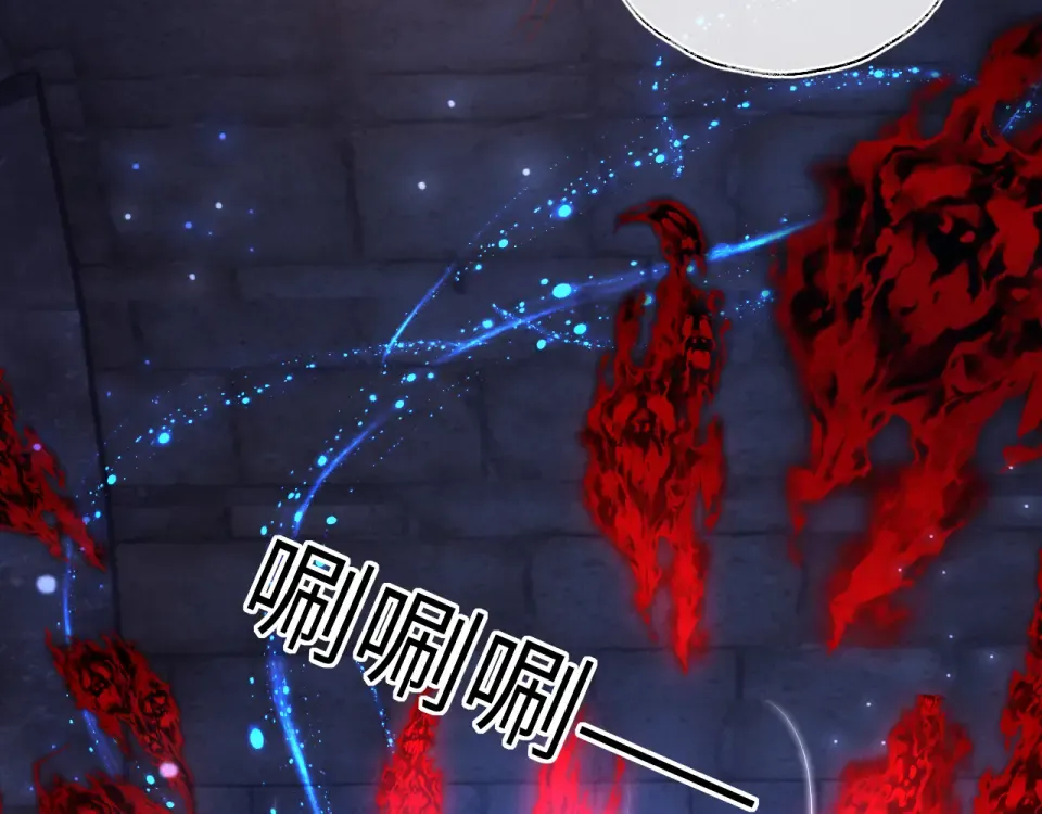 第43话 第44页