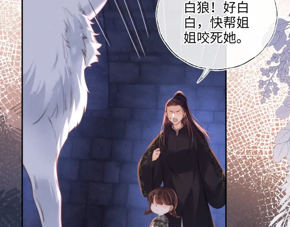 第43话 第49页