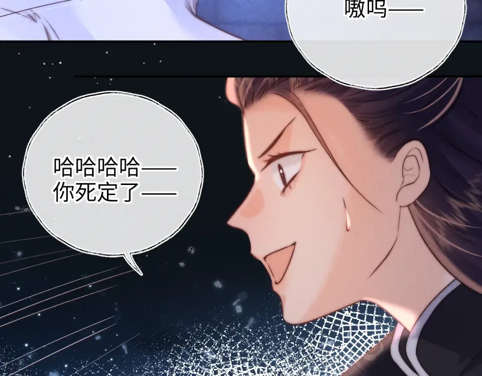 第43话 第52页