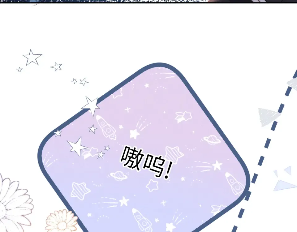 第43话 第53页