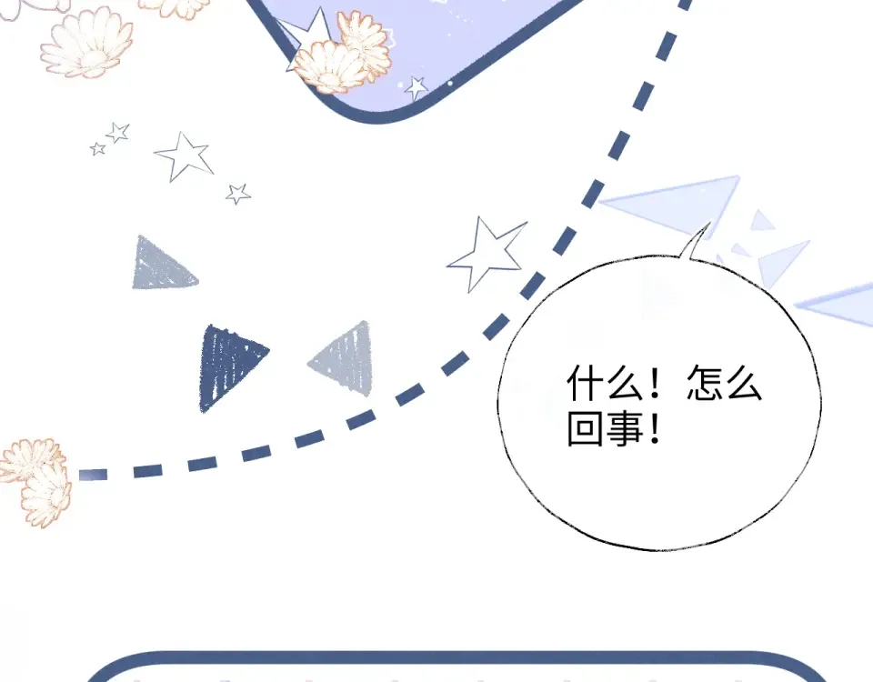 第43话 第54页