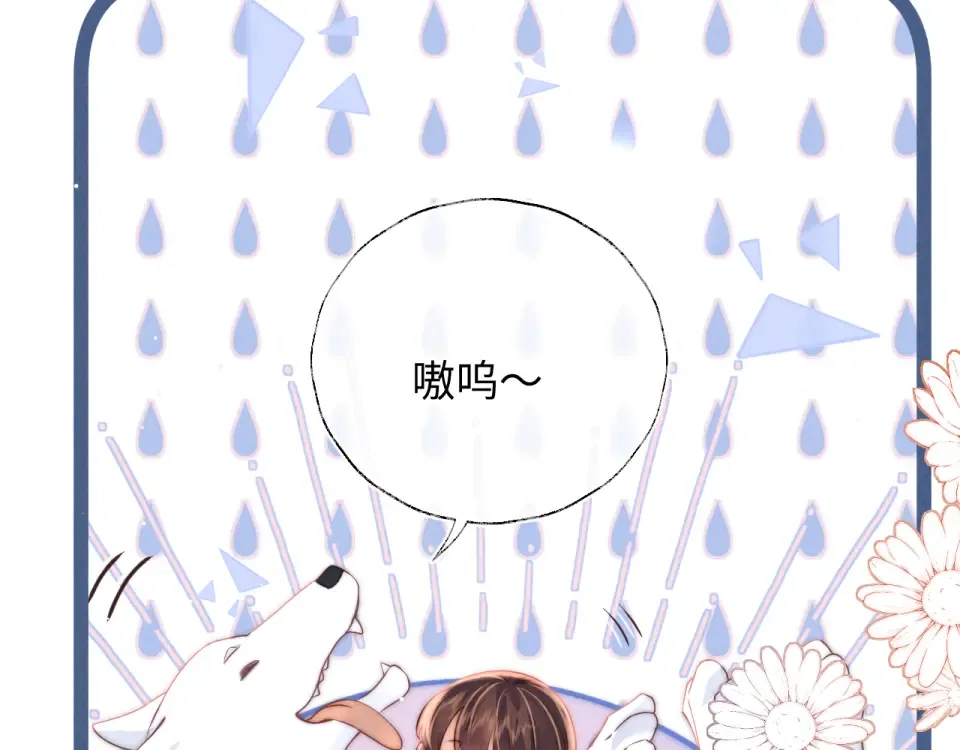 第43话 第55页
