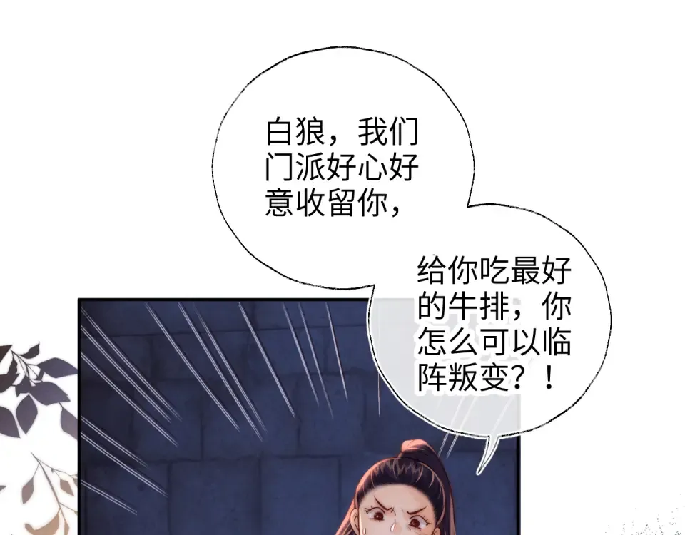 第43话 第58页