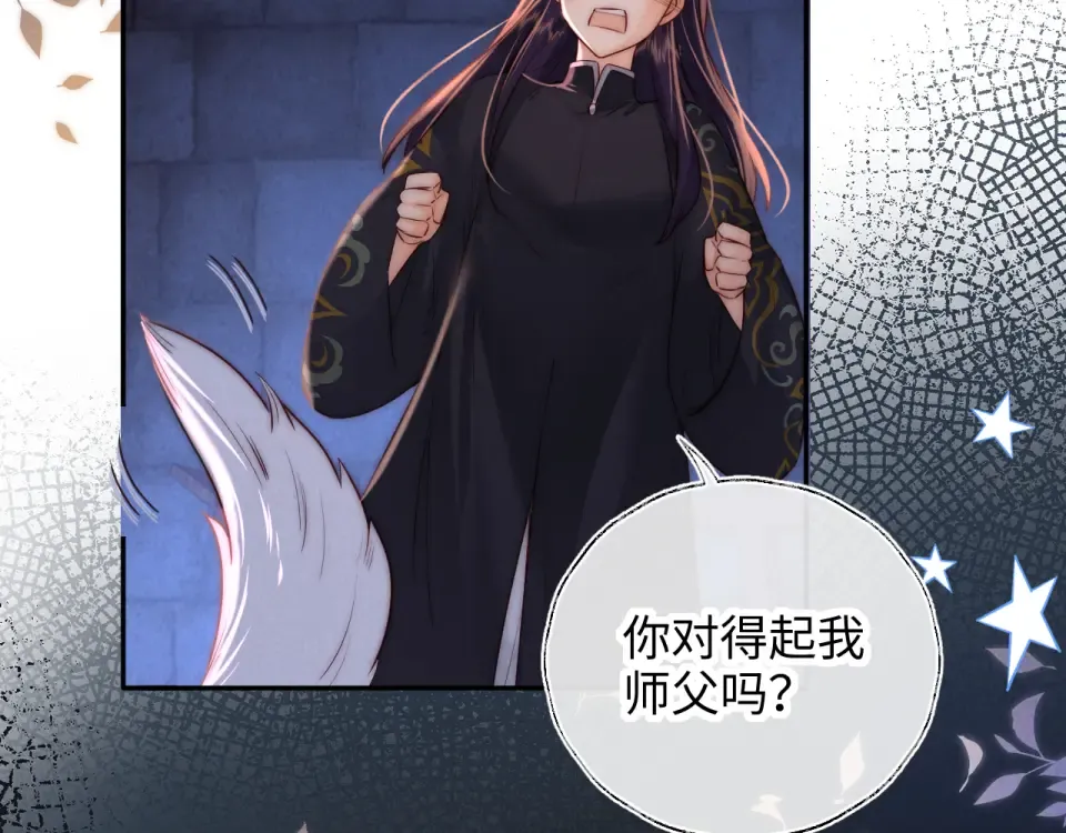 第43话 第59页