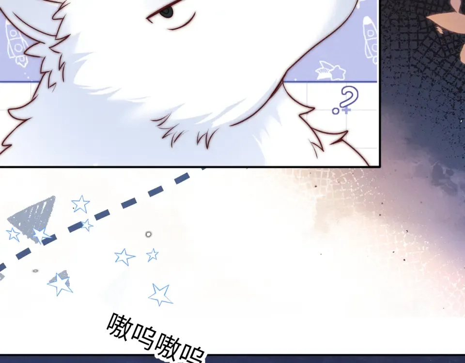 第43话 第61页