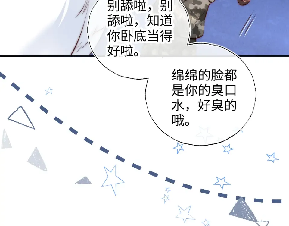 第43话 第63页