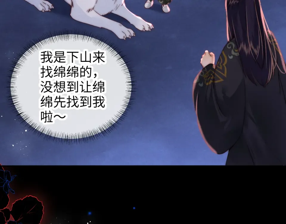 第43话 第65页