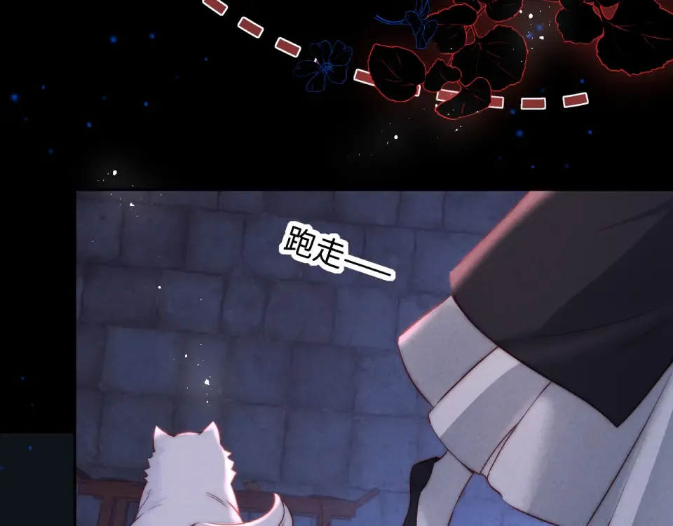 第43话 第68页