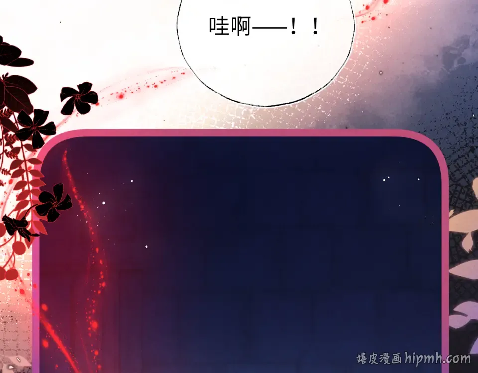 第43话 第72页