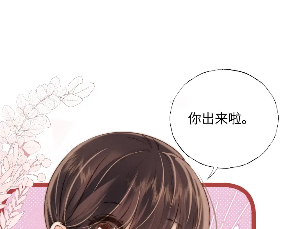 第43话 第76页