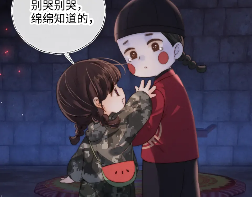 第43话 第83页