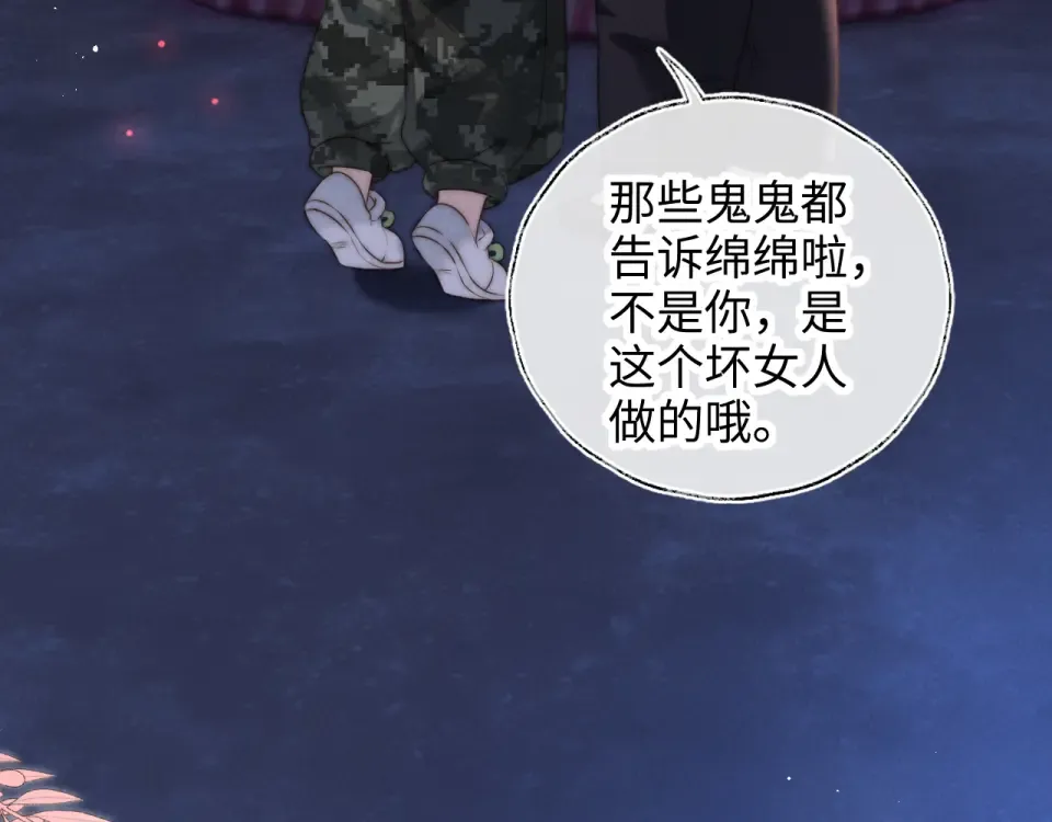 第43话 第84页