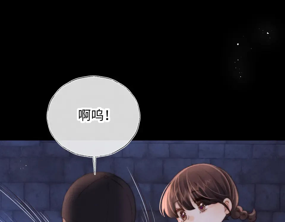 第43话 第91页