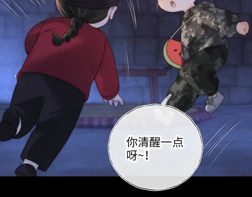第43话 第92页
