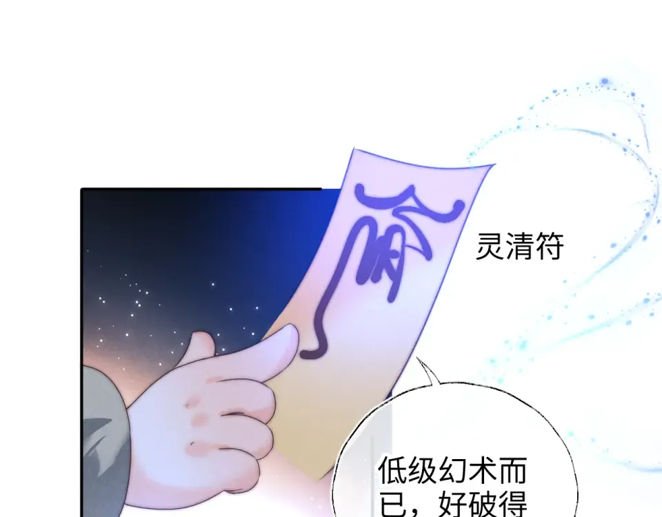 第43话 第94页