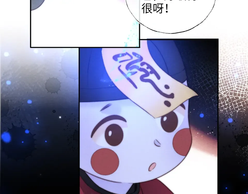 第43话 第95页