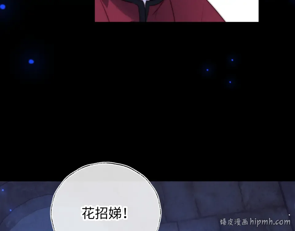 第43话 第96页