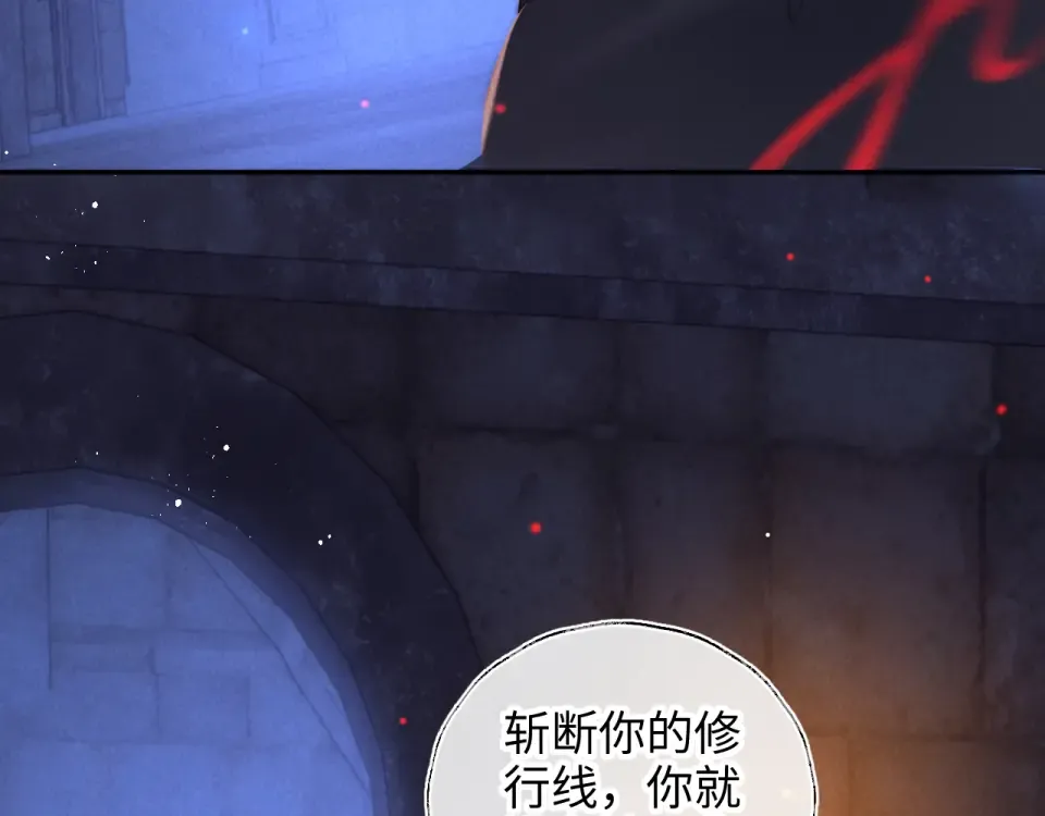 第43话 第98页
