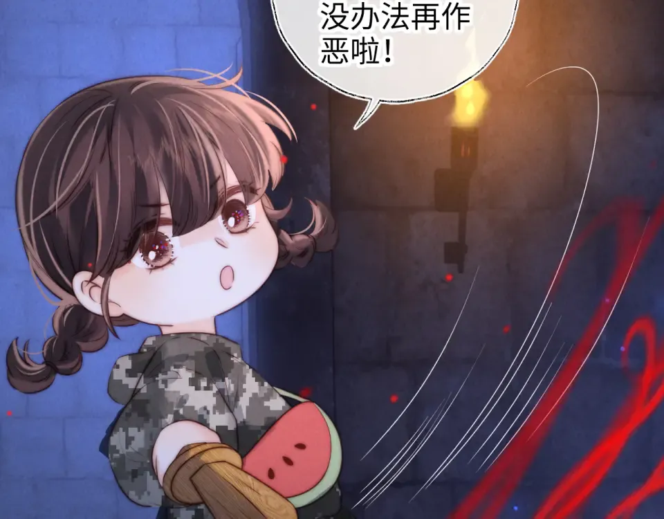 第43话 第99页