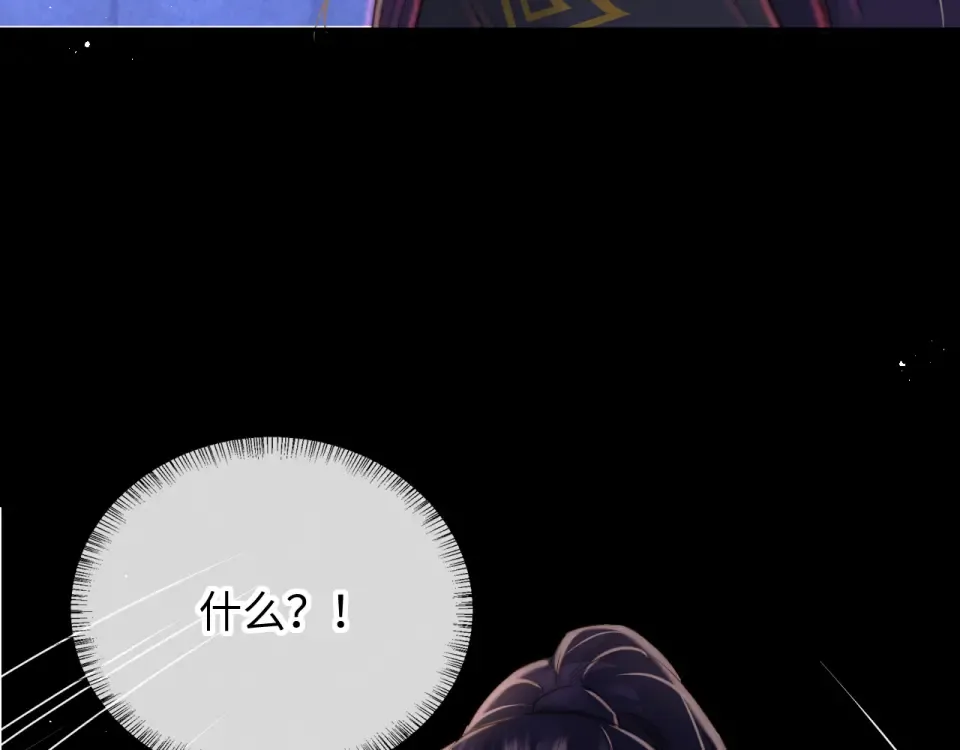 第43话 第102页